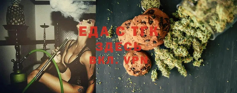 Canna-Cookies конопля  Воскресенск 