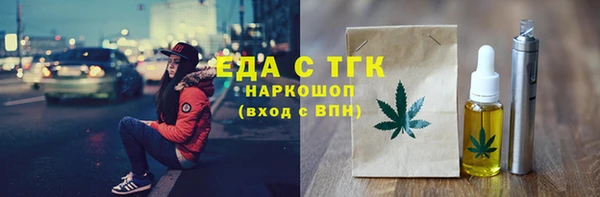 мефедрон Аркадак